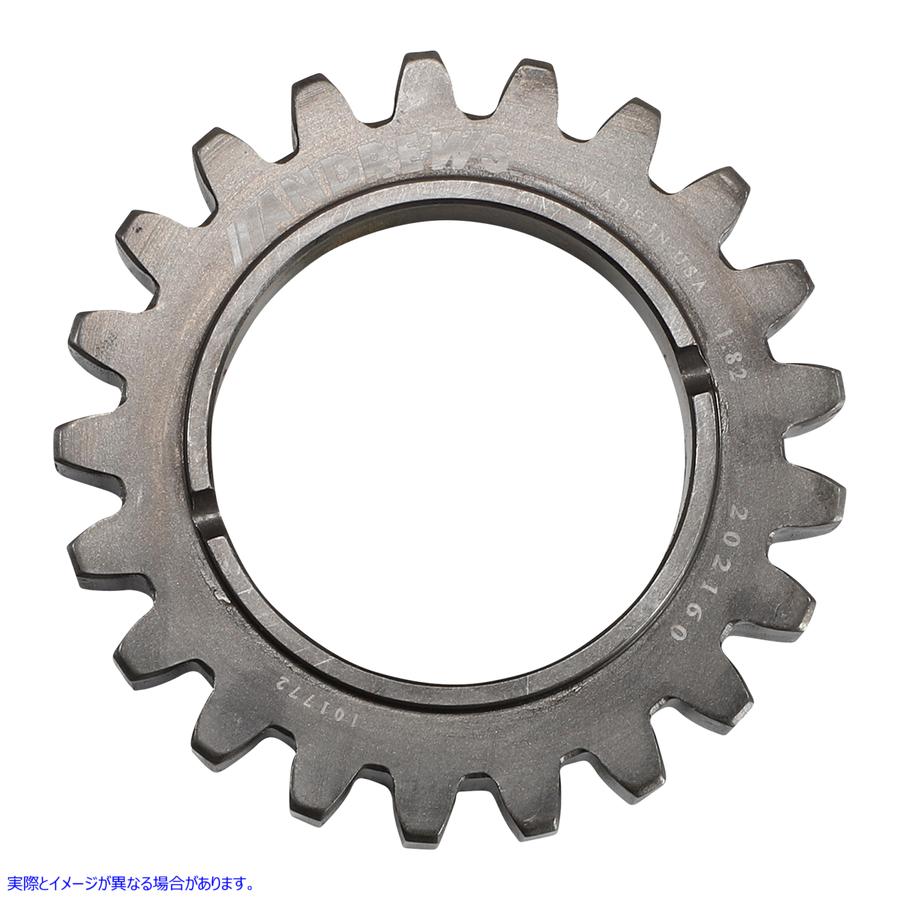 取寄せ カウンターシャフト - 2速 アンドリュース Countershaft - 2nd Gear 202160 DS199410