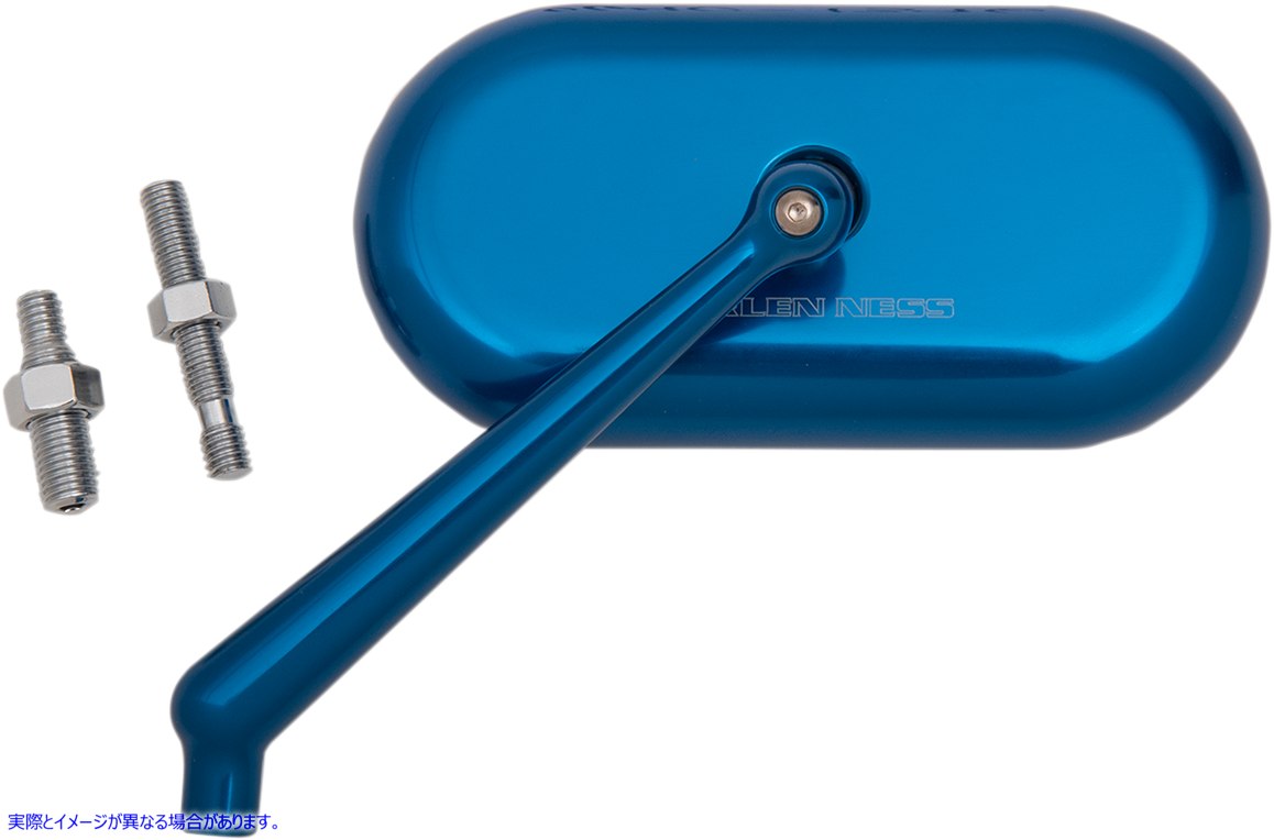 取寄せ ミラー - サイドビュー - 楕円形 - 青 - 左 アレンネス Mirror - Side View - Oval - Blue - Left 13-174 06401396