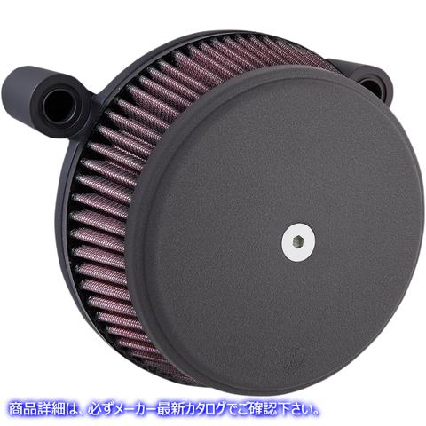 取寄せ Big Sucker ステージI エアフィルターキット - リンクルブラック アレンネス Big Sucker? Stage I Air Filter Kit - Wrinkle Black 50-336 10101605