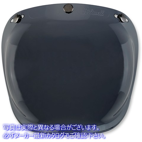 取寄せ バブルシールド - スモーク ビルトウェル Bubble Shield - Smoke 2001-102 01310111