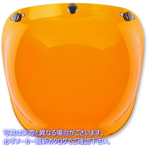 取寄せ バブルシールド - アンバー ビルトウェル Bubble Shield - Amber 2001-104 01310112
