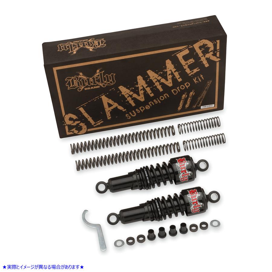取寄せ スラマーキット バーリーブランド Suspension Kit - Slammer - Chrome - '88 - '03 XL B28-1000 13100391