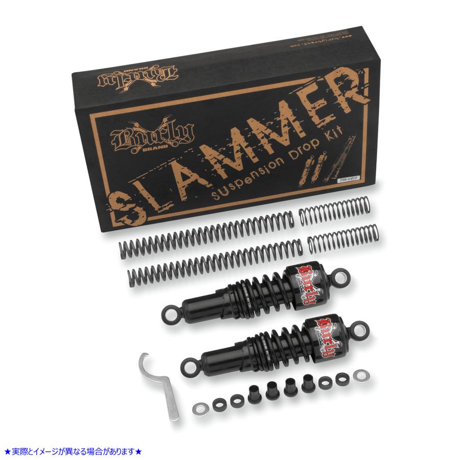 取寄せ スラマーキット バーリーブランド Suspension Kit - Slammer - Black - '04 - '15 XL B28-1001B 13100572
