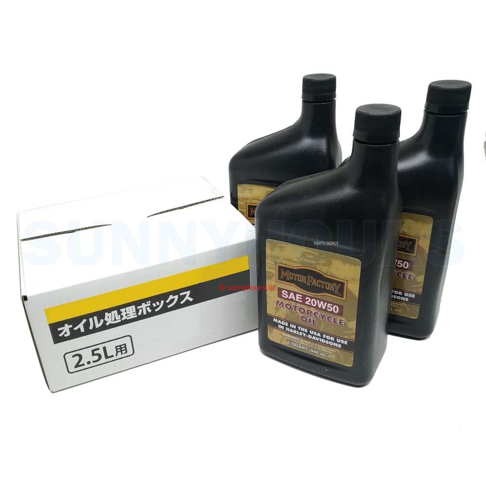 エンジンオイル3本 廃油パック セット 20W50 モーターファクトリー3本 ＋ 廃油パック2.5L [PARTS DEPOT pdkrsh cc500373-1603 4580443491888 ]