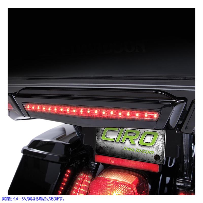 取寄せ センターブレーキライト - ブラック シロ Center Brake Light - Black 40005 20101278