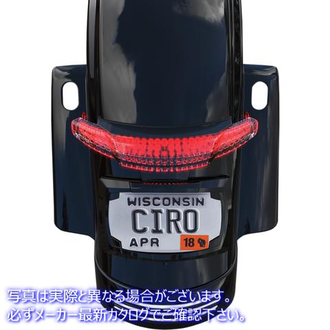 取寄せ テールライト/ナンバープレートホルダー - ブラック シロ Taillight/License Plate Holder - Black 40052 20101349