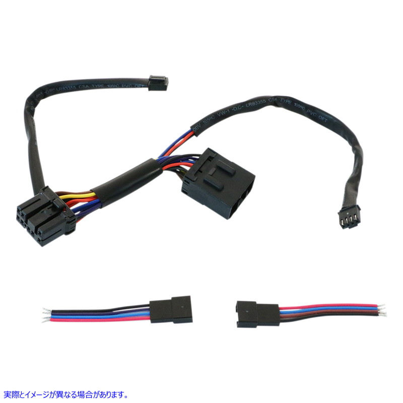取寄せ マチェーテライト用プラグアンドプレイハーネス シロ Plug and Play Harness for Machete Light 40090 21200983