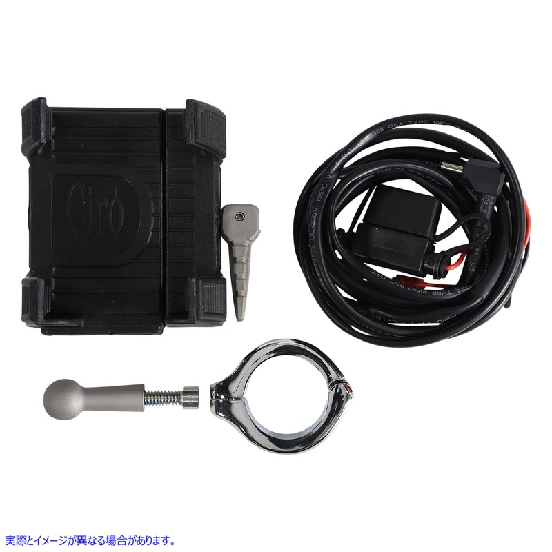 取寄せ プレミアムホルダー（充電器付き） - 1.25インチ クロームバーマウント シロ Premium Holder W/Charger - 1.25 Chrome Bar Mount 50214 44020593