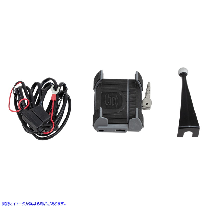 取寄せ プレミアムホルダー（チャージャー付き） - 96-13 FLHT シロ Premium Holder W/Charger - '96-'13 FLHT 50216 44020595