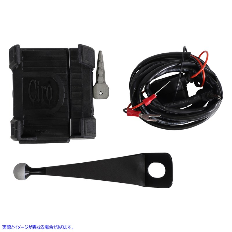 取寄せ プレミアムホルダー（チャージャー付き） - 14-20 FLHT シロ Premium Holder W/Charger - '14-'20 FLHT 50217 44020596