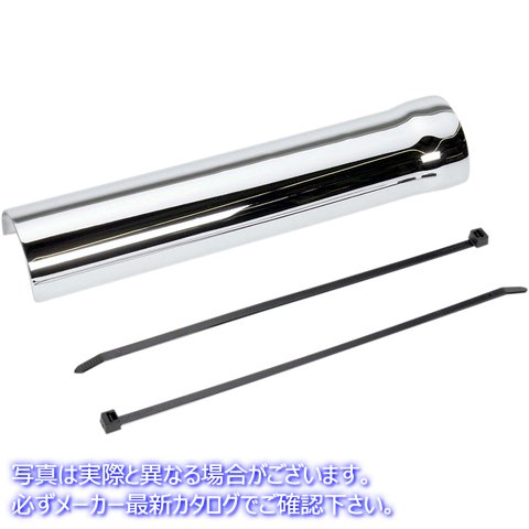 取寄せ クロームメッキドライブシャフトカバー - Valkyrie コブラ Chromed Driveshaft Cover - Valkyrie 06-0640 BLV60640