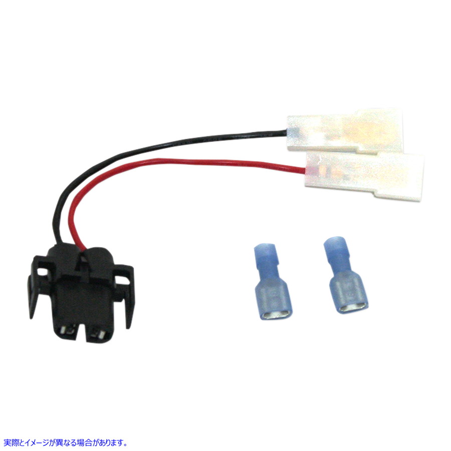 取寄せ Trubeam?ハーネスアダプター カスタムダイナミクス Passing Lamp Adapters - Harley Davidson CDTB-PLA 20011266