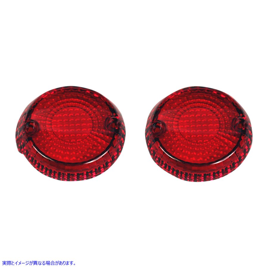 取寄せ 交換信号レンズ カスタムダイナミクス Replacement Signal Lenses - Red RSTL-1300 20200616