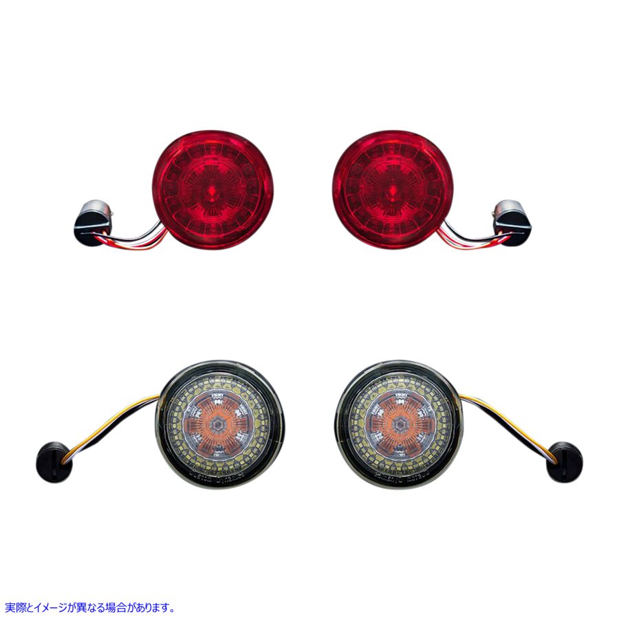 取寄せ ProBEAMR ターンシグナルキット - BCM カスタムダイナミクス ProBEAMR Turn Signal Kit - BCM PB-BCM-KIT1 20201574