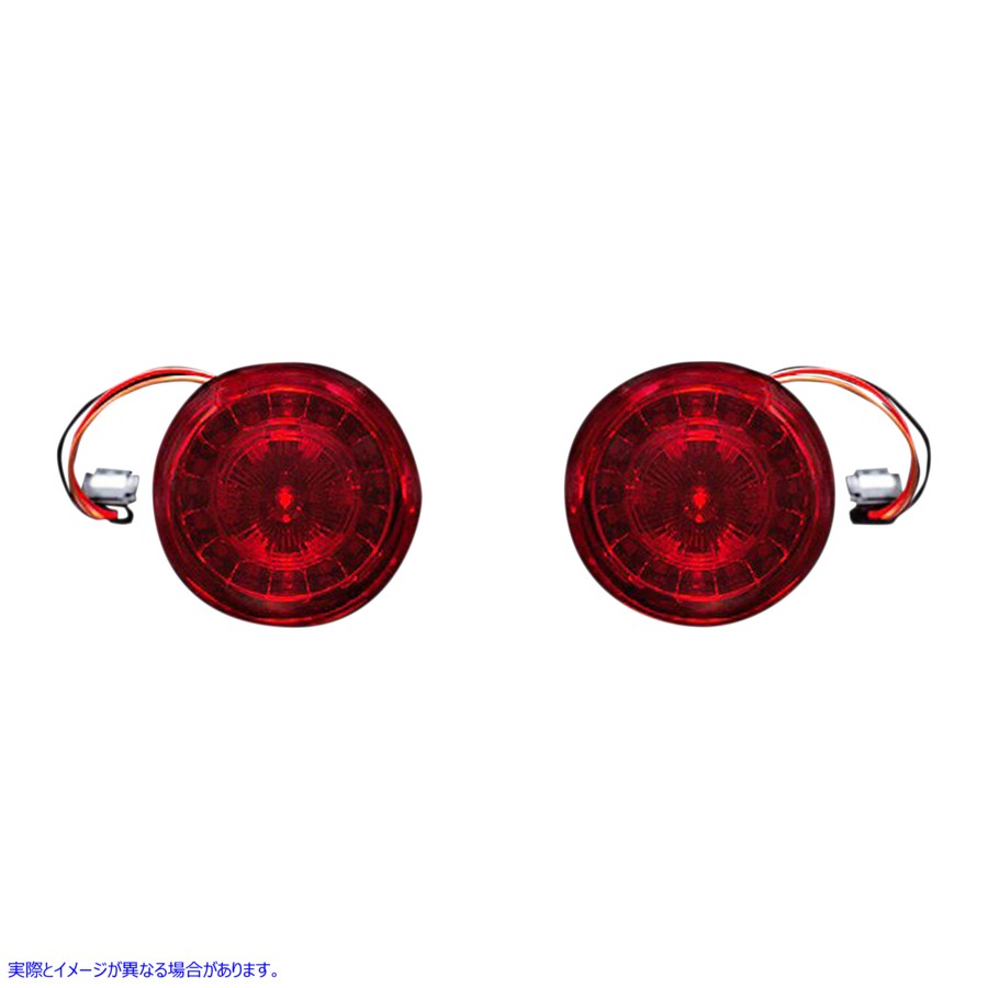取寄せ リアターンシグナルインサート - JAEベース - レッド カスタムダイナミクス Rear Turn Signal Insert - JAE Bases - Red PB-RR-JAE 20201603