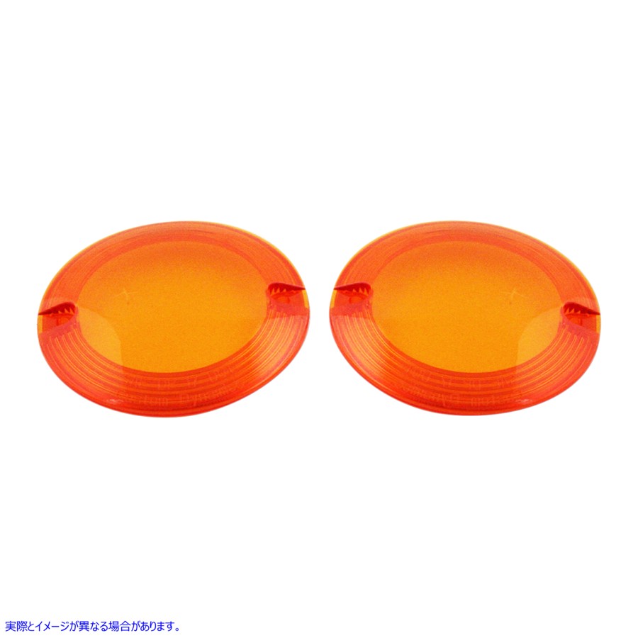 取寄せ probeam?フラット信号レンズ カスタムダイナミクス ProBEAM? Signal Lenses - Amber PB-F-LENS-AMBER 20201605