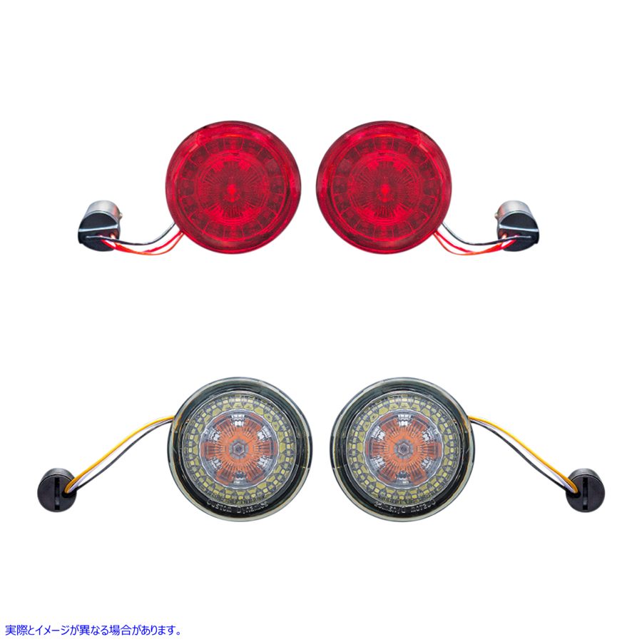 取寄せ ProBEAMR ターンシグナルキット カスタムダイナミクス ProBEAMR Turn Signal Kit PB-BCM-KIT2 20201695