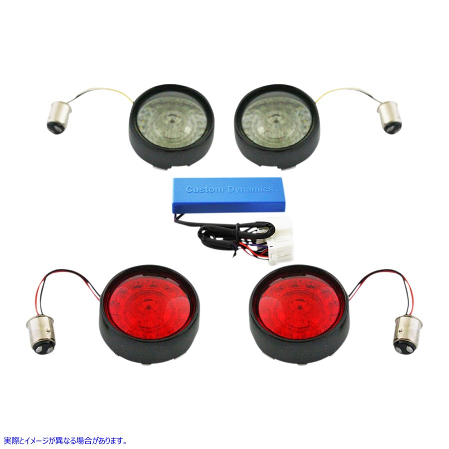 取寄せ フルバレットターンシグナルコンバージョンキット - ブラック カスタムダイナミクス Full Bullet Turn Signal Conversion Kit - Black PB-HD-BB-B 20201699
