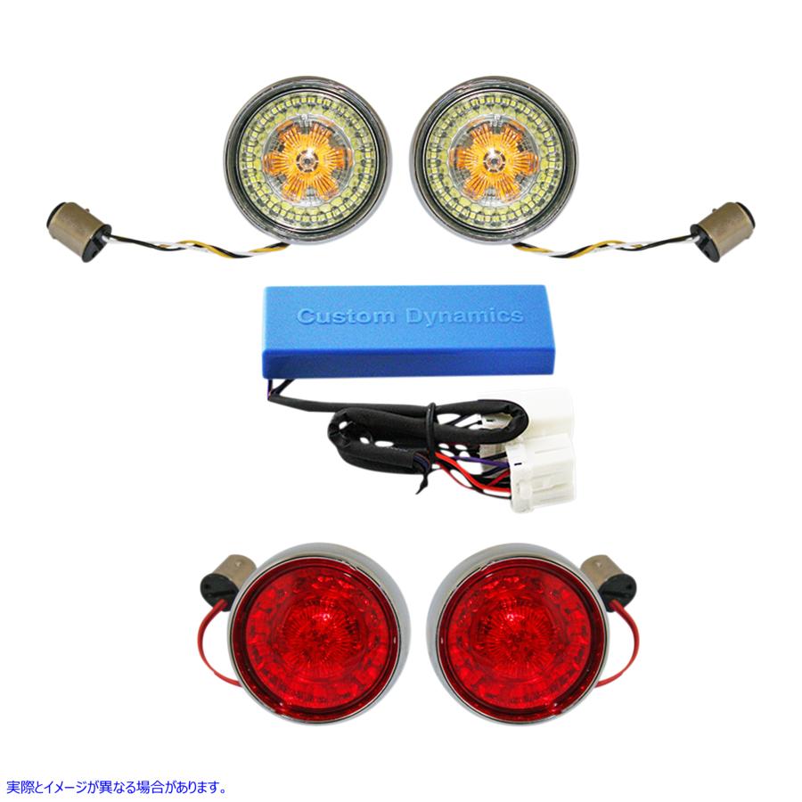 取寄せ フルバレットターンシグナルコンバージョンキット - クローム カスタムダイナミクス Full Bullet Turn Signal Conversion Kit - Chrome PB-HD-BB-C 20201700