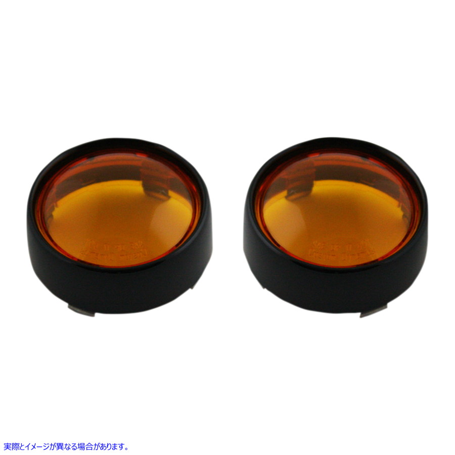 取寄せ バレットシグナルレンズ - ブラック/アンバー カスタムダイナミクス Bullet Signal Lenses - Black/Amber PB-B-BEZ-BA 20201731