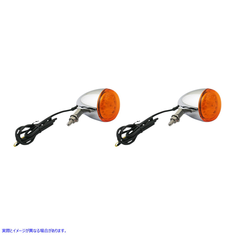 取寄せ ProBEAMR ユニバーサルターンシグナル - クローム/アンバー カスタムダイナミクス ProBEAMR Turn Signals - Chrome/Amber - Universal PB-UNV-TS-A-C 20201736