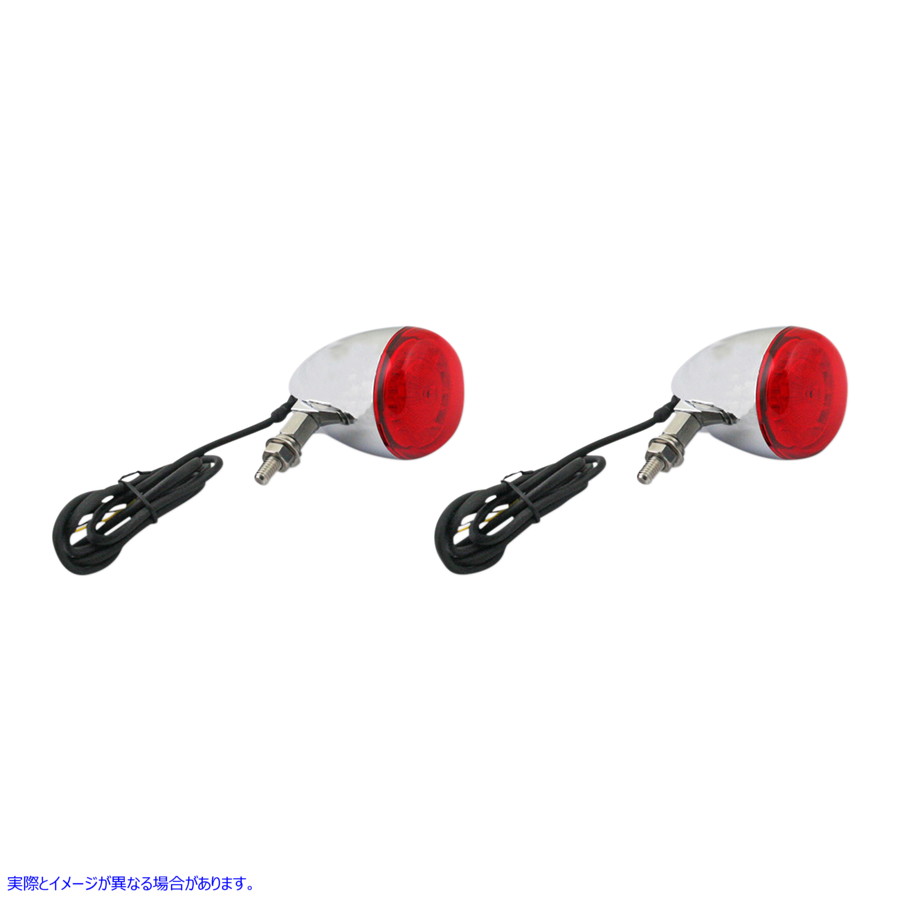 取寄せ ProBEAMR ユニバーサルターンシグナル - クローム/レッド カスタムダイナミクス ProBEAMR Turn Signals - Chrome/Red - Universal PB-UNV-RTS-R-C 20201738