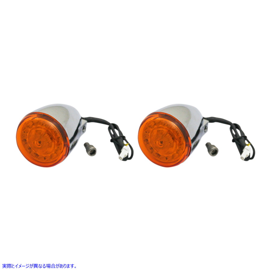 取寄せ ProBEAMR ターンシグナル - クローム/アンバー カスタムダイナミクス ProBEAMR Turn Signals - Chrome/Amber PB-IND-RTS-A-C 20201744