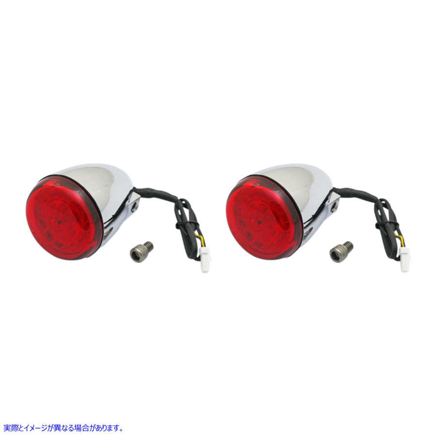 取寄せ ProBEAMR ターンシグナル - クローム/レッド カスタムダイナミクス ProBEAMR Turn Signals - Chrome/Red PB-IND-RTS-R-C 20201746