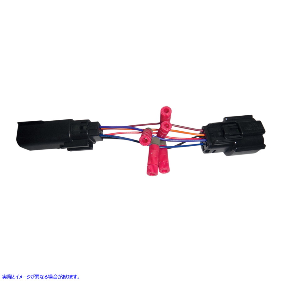 取寄せ 配線アダプター - ハーレーダビッドソン カスタムダイナミクス Wiring Adapter - Harley Davidson MPR-SS6 20500083
