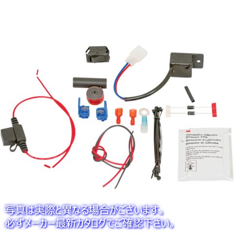 取寄せ 4ウェイハザードモジュールキット カスタムダイナミクス 4-Way Hazard Module Kit 4WAYHAZARDKIT 20500118