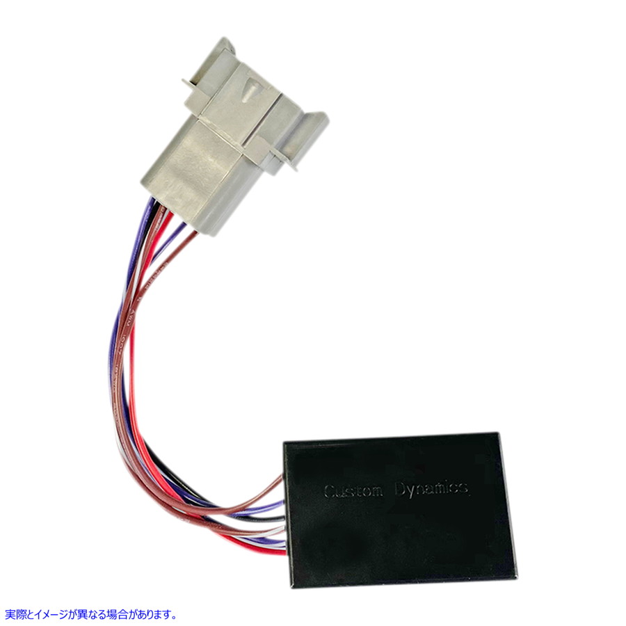 取寄せ 自動キャンセルターンシグナルモジュール - 8ポジションオスコネクタ カスタムダイナミクス Auto-Cancel Turn Signal Module - 8-Position Male Connector CD-ATC-1 20500411