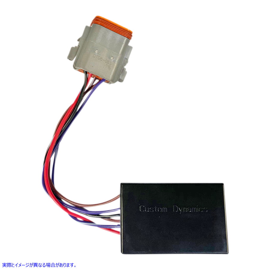 取寄せ 自動キャンセルターンシグナルモジュール - 8ポジションメスコネクタ カスタムダイナミクス Auto-Cancel Turn Signal Module - 8-Position Female Connector CD-ATC-3 20500413