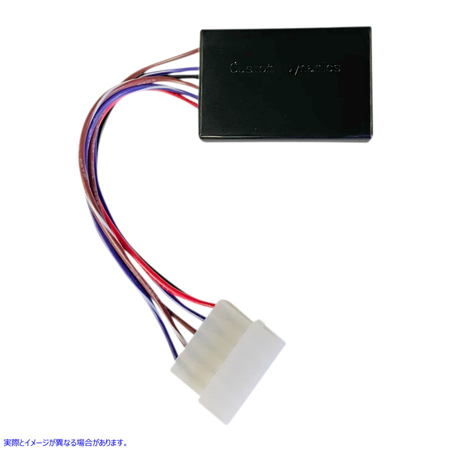 取寄せ 自動キャンセルターンシグナルモジュール - 10ポジションコネクタ カスタムダイナミクス Auto-Cancel Turn Signal Module - 10-Position Connector CD-ATC-4 20500414