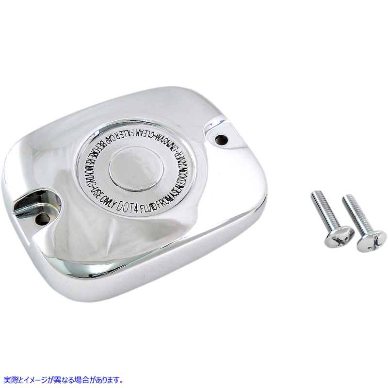 取寄せ クラッチマスターシリンダーカバー - クローム ドラッグスペシャリティーズ Clutch Master Cylinder Cover - Chrome 0612-0423 06120423