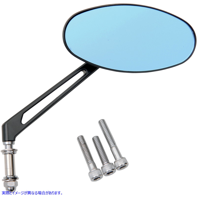 取寄せ ミラー - ステルスI - サイドビュー - オーバル - ブラック ドラッグスペシャリティーズ Mirror - Stealth I - Side View - Oval - Black 0640-0287 06400287