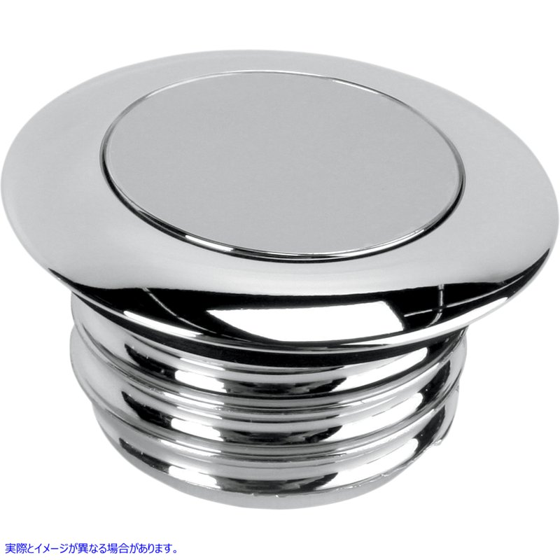 取寄せ ガスキャップ - 通気孔なしポップアップ - クローム ドラッグスペシャリティーズ Gas Cap - Non-Vented Pop-Up - Chrome 0703-0292 07030292