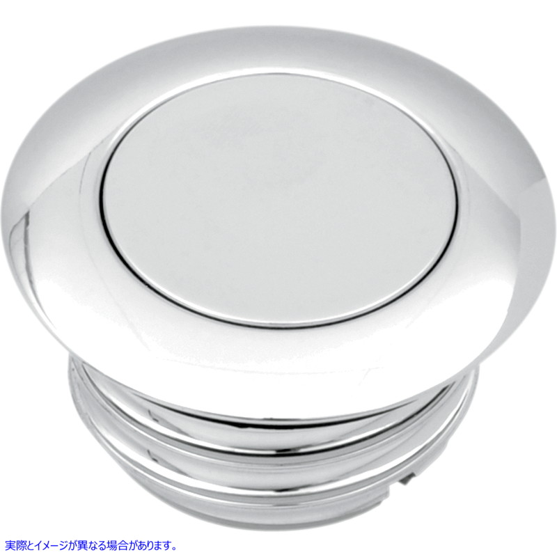 取寄せ ガスキャップ - 通気口付きポップアップ - クローム ドラッグスペシャリティーズ Gas Cap - Vented Pop-Up - Chrome 0703-0459 07030459