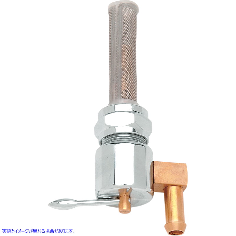 取寄せ 燃料コック - 下向き - クローム ドラッグスペシャリティーズ Fuel Petcock - Down Facing - Chrome 0705-0118 07050118