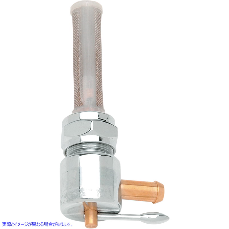 取寄せ 燃料コック - 前向き - クローム ドラッグスペシャリティーズ Fuel Petcock - Forward Facing - Chrome 0705-0119 07050119