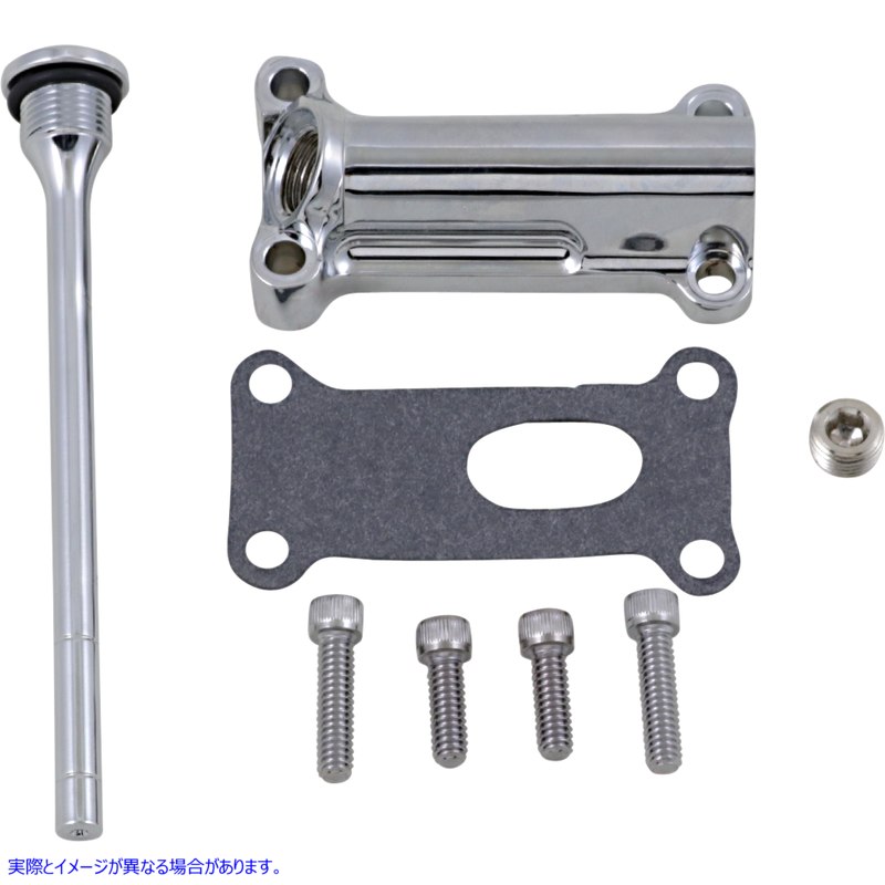 取寄せ エンジンオイル注ぎ口キット - クローム - 93-98 ツーリング ドラッグスペシャリティーズ Engine Oil Spout Kit - Chrome - 93'-98' Touring 0710-0253 07100253