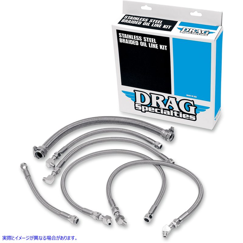 取寄せ オイルラインキット - ステンレススチール - ソフテイル ドラッグスペシャリティーズ Oil Line Kit - Stainless Steel - Softail 0711-0034 07110034