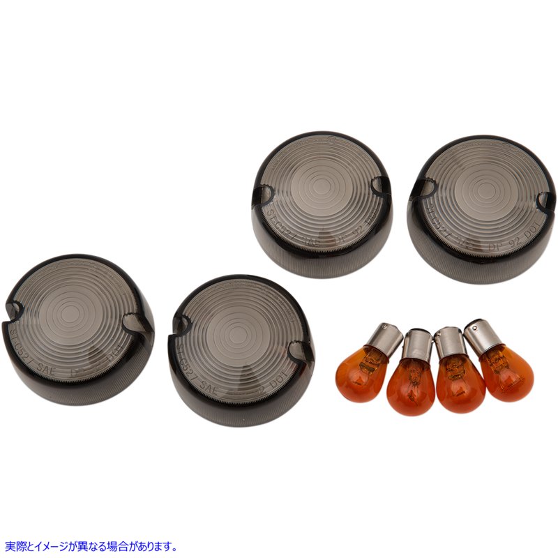 取寄せ スモークドームレンズキット - 86-01 ドラッグスペシャリティーズ Smoked Dome Lens Kit - '86-'01 0906-6317 09066317