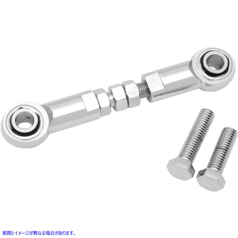 取寄せ トップスタビライザーリンク - FLT/FXR ドラッグスペシャリティーズ Top Stabilizer Link - FLT/FXR 0933-0075 09330075