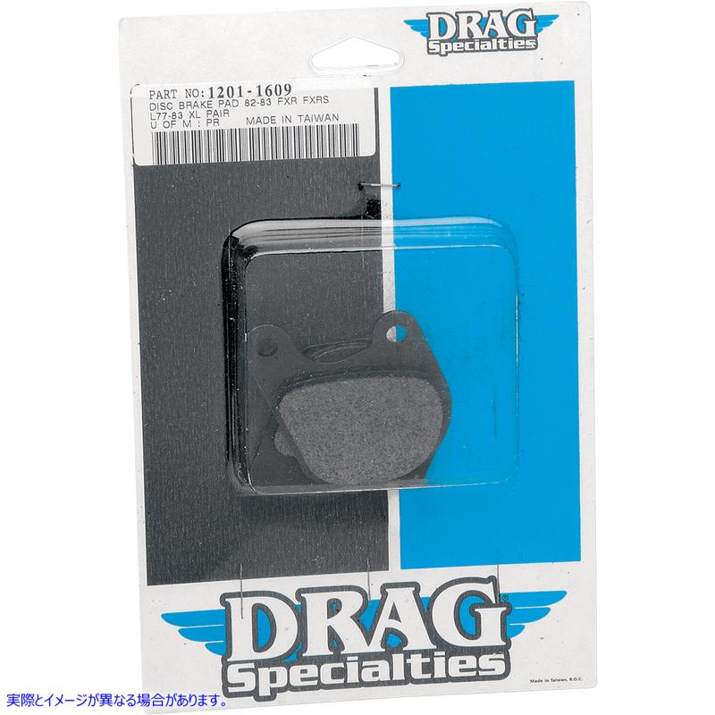 取寄せ XLブレーキパッド ドラッグスペシャリティーズ Brake Pads - XL/FX 1201-1609 12011609
