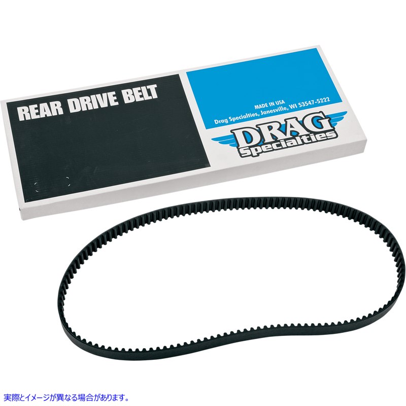 取寄せ リアドライブベルト - 126歯 - 1-1/2インチ ドラッグスペシャリティーズ Rear Drive Belt - 126 Tooth - 1-1/2 1204-0037 12040037
