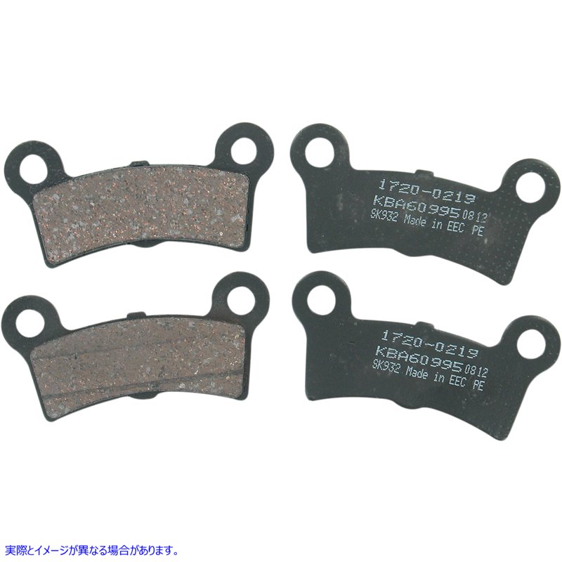 取寄せ オーガニックブレーキパッド - トライク ドラッグスペシャリティーズ Organic Brake Pads - Trike 1720-0219 17200219