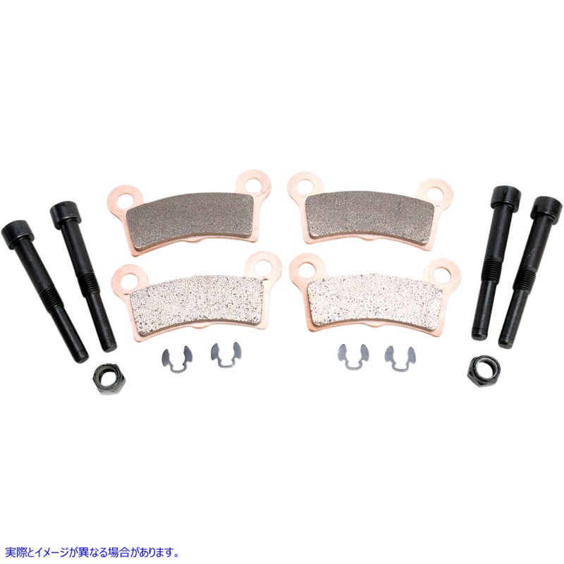 取寄せ 焼結金属ブレーキパッド - トライク ドラッグスペシャリティーズ Sintered Metal Brake Pads - Trike 1721-1435 17211435