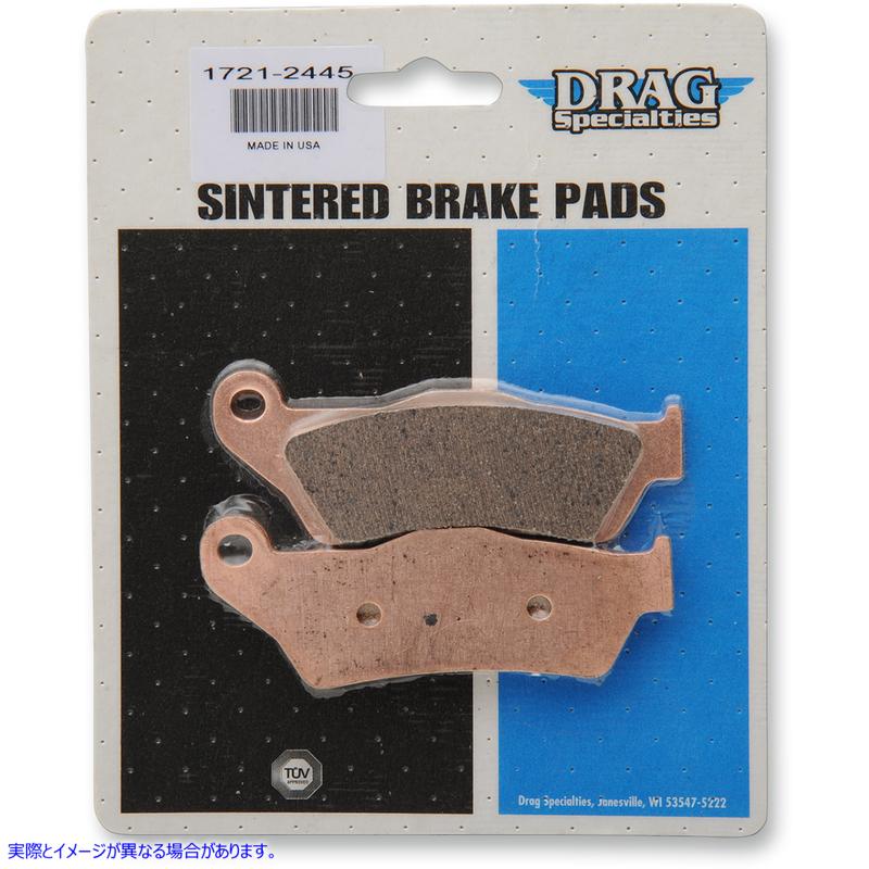 取寄せ 焼結ブレーキパッド ドラッグスペシャリティーズ Sintered Brake Pads 1721-2445 17212445