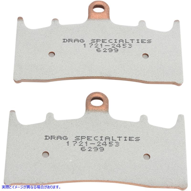 取寄せ ブレーキパッド - HDP216 ドラッグスペシャリティーズ Brake Pads - HDP216 1721-2453 17212453