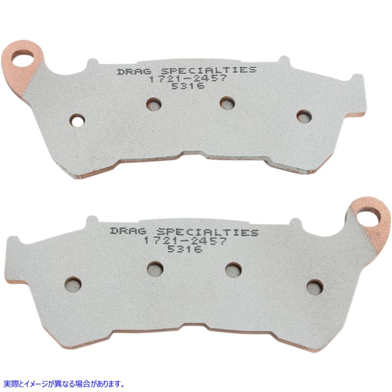 取寄せ 焼結ブレーキパッド - スポーツスター ドラッグスペシャリティーズ Sintered Brake Pads - Sportster 1721-2457 17212457